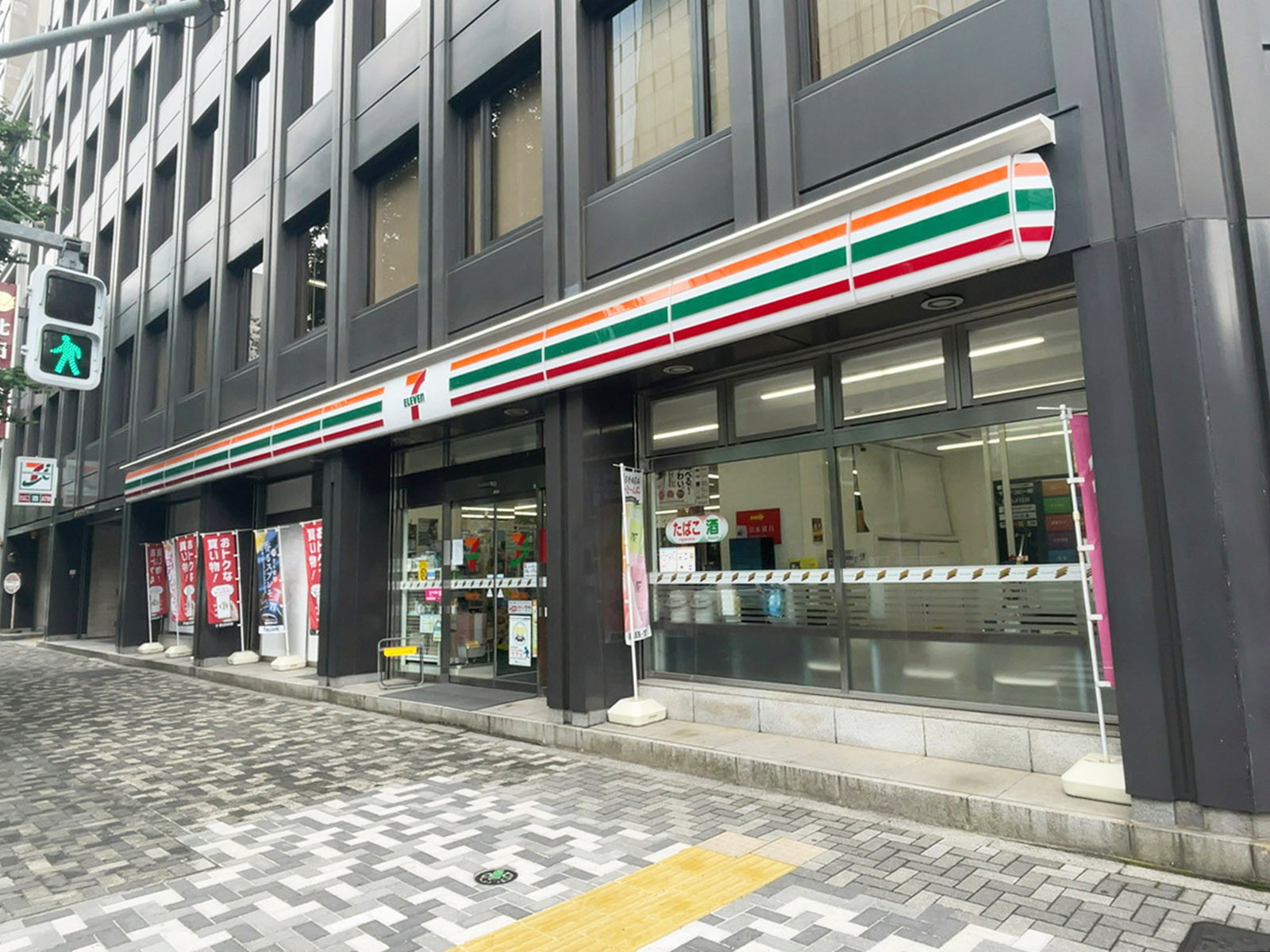 並びのセブン-イレブン