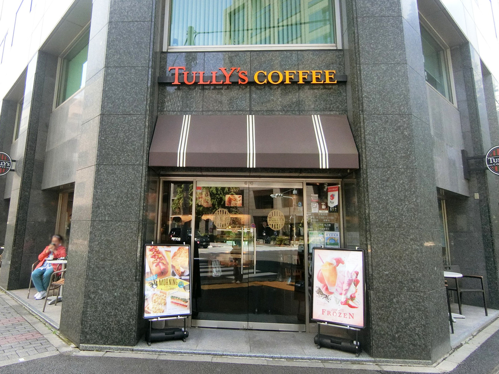 付近のタリーズコーヒー
