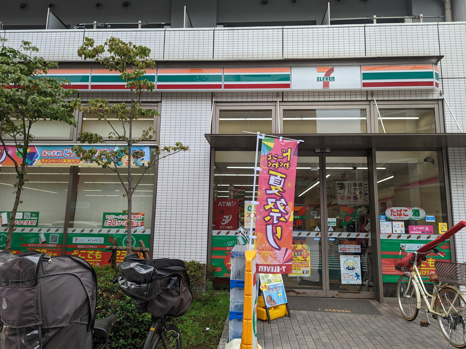 至近のセブンイレブン江東大島5丁目店