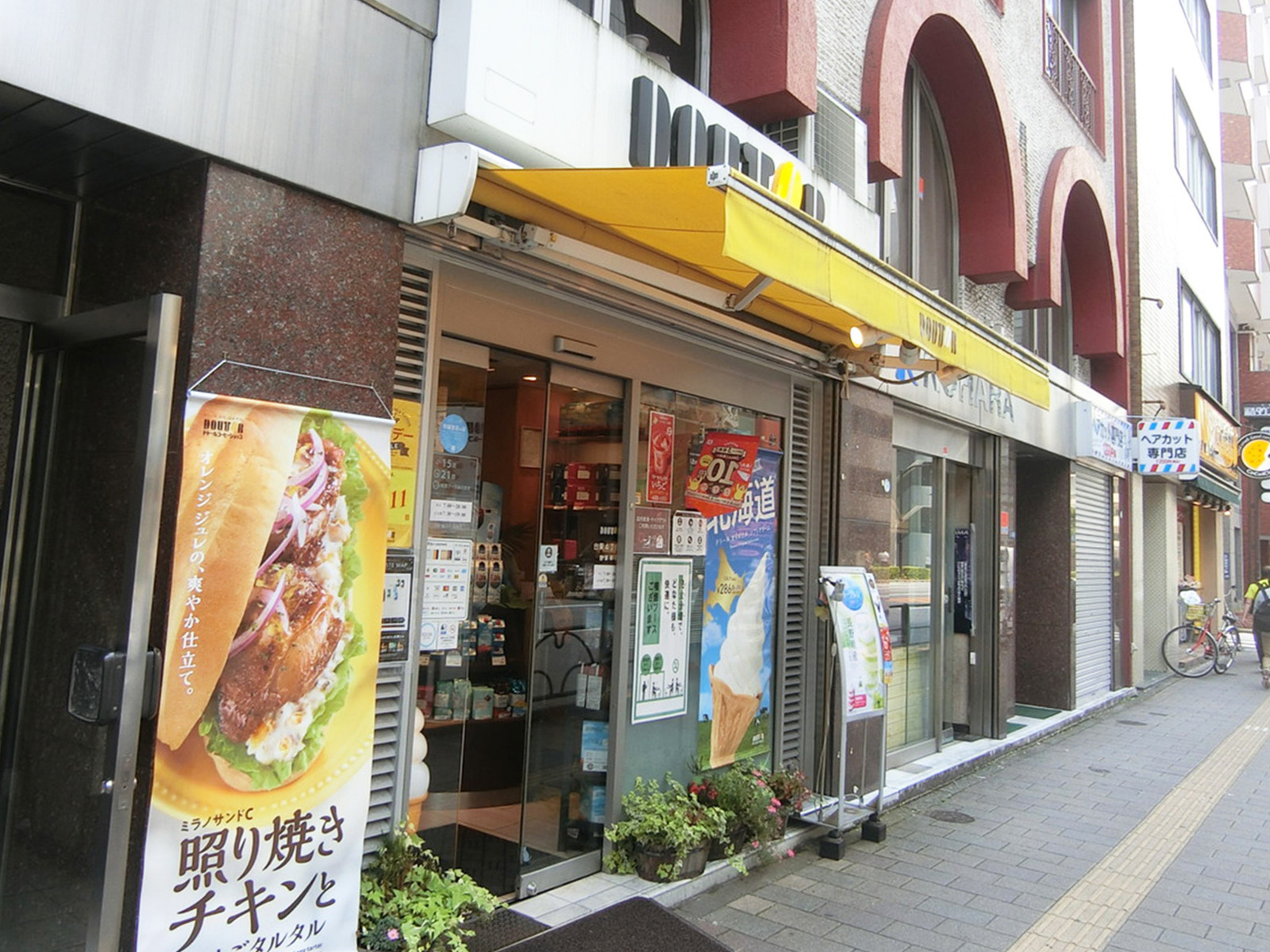付近のドトールコーヒーショップ