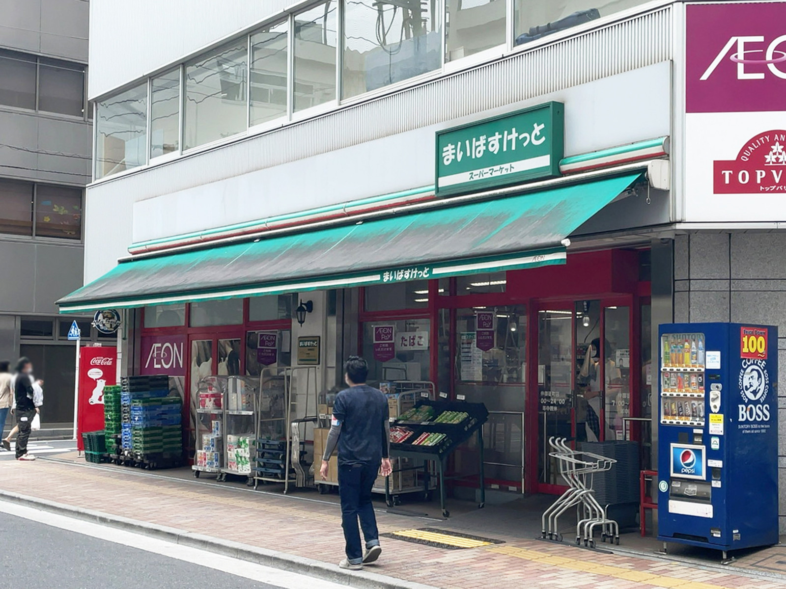 隣接するまいばすけっと仲御徒町店
