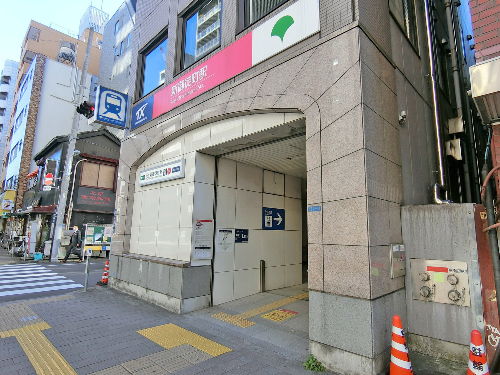 最寄りの「新御徒町駅」