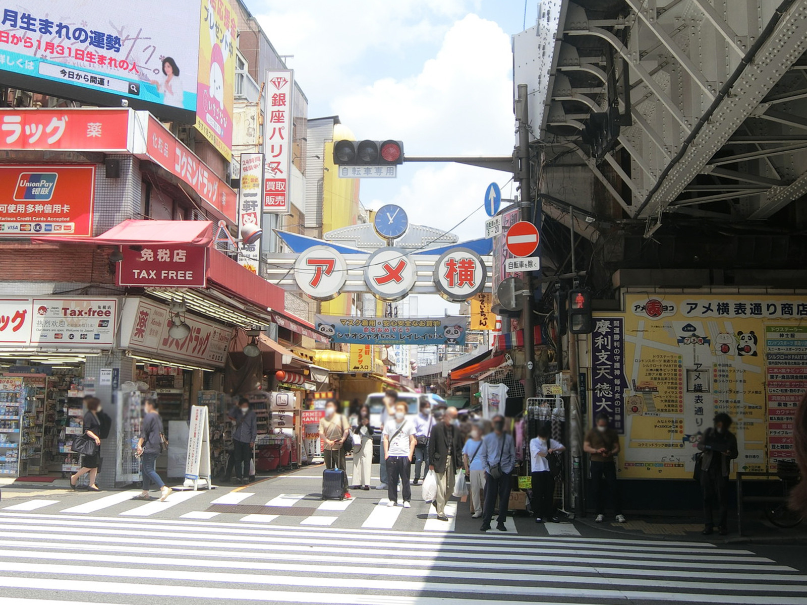 近くのアメヤ横丁 商店街
