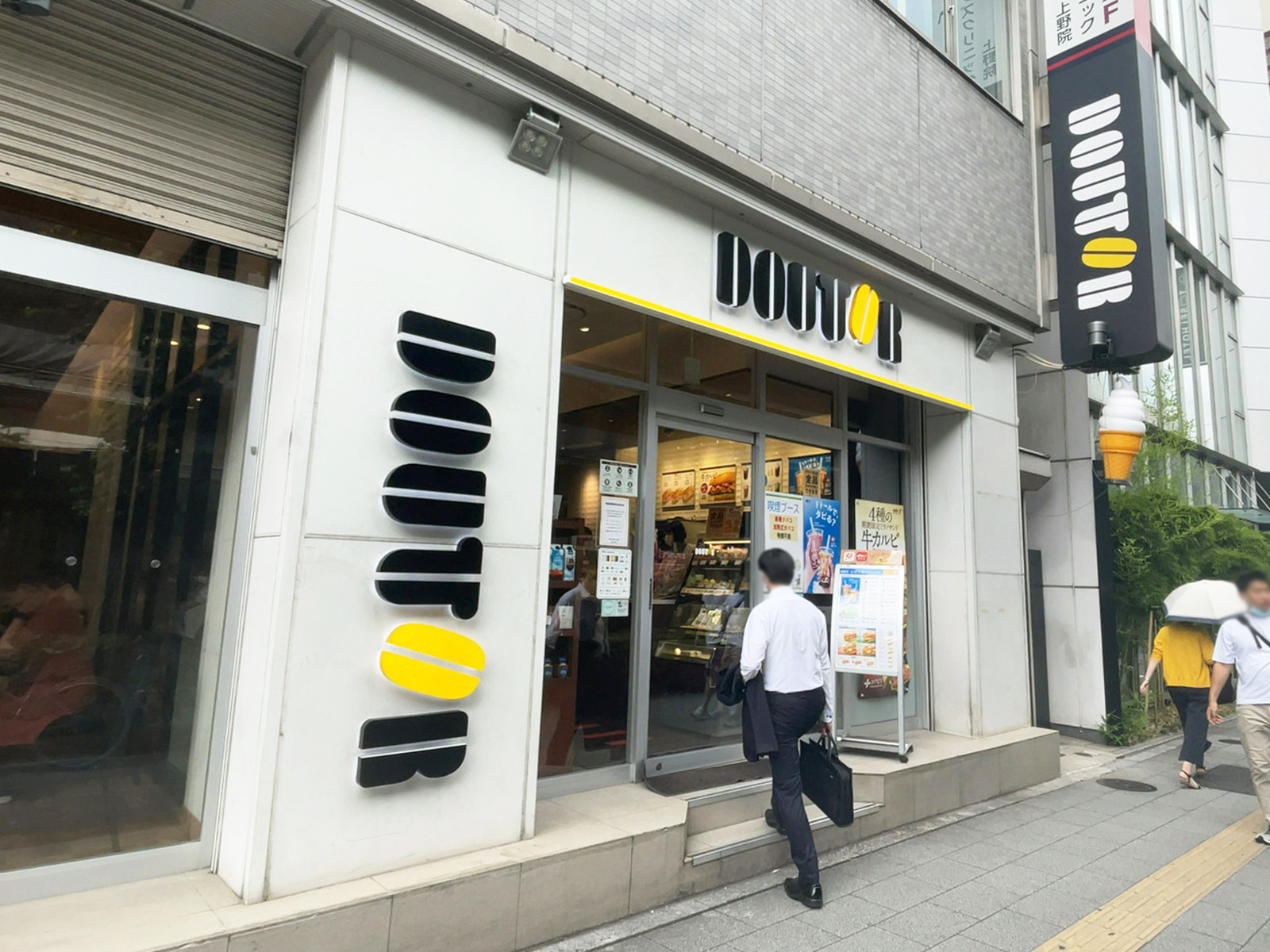 付近のドトールコーヒーショップ