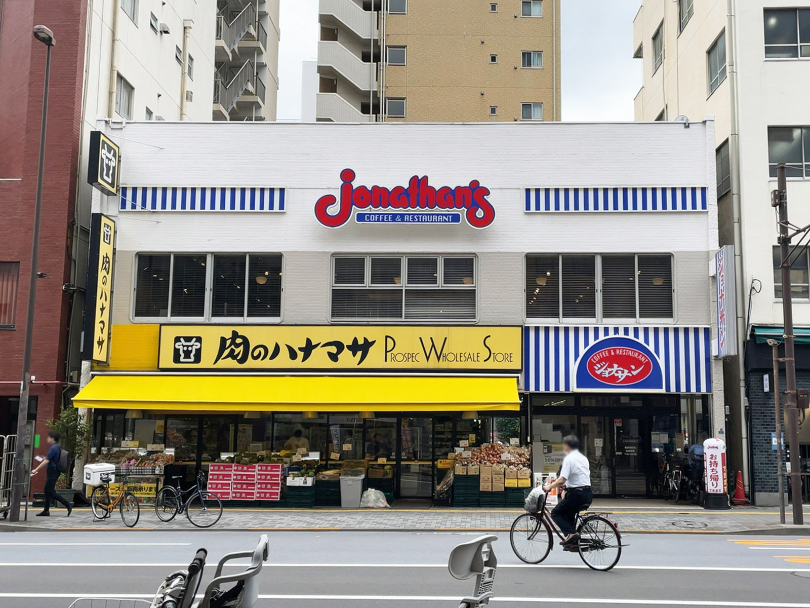 近くのジョナサン 新御徒町店