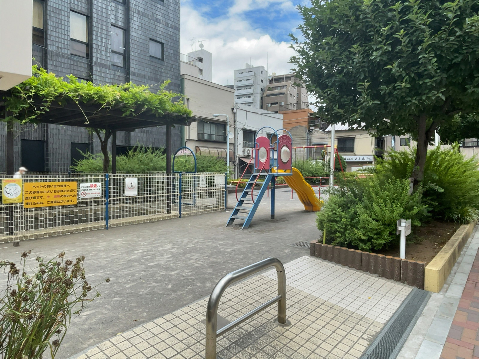近くの公園
