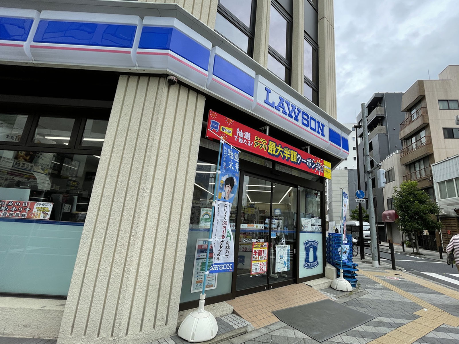 徒歩1分のローソン 四谷1丁目店