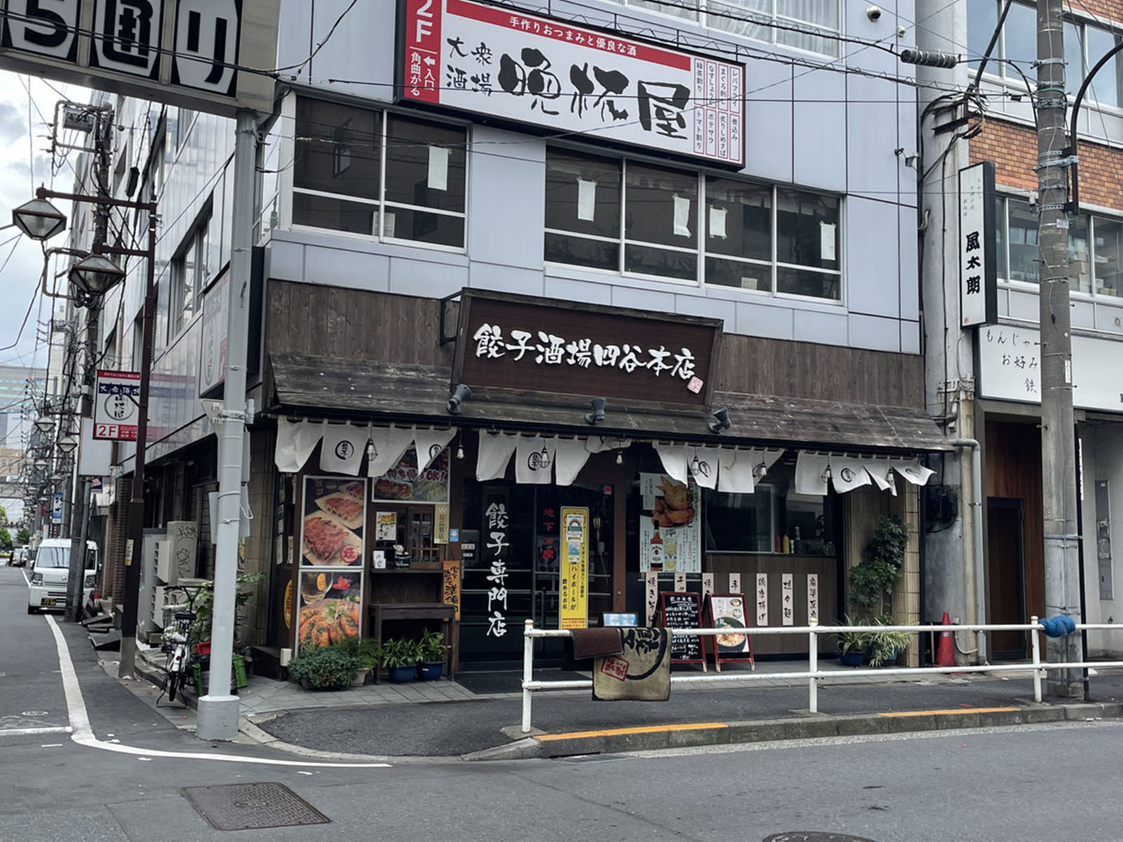 周辺には飲食店が点在