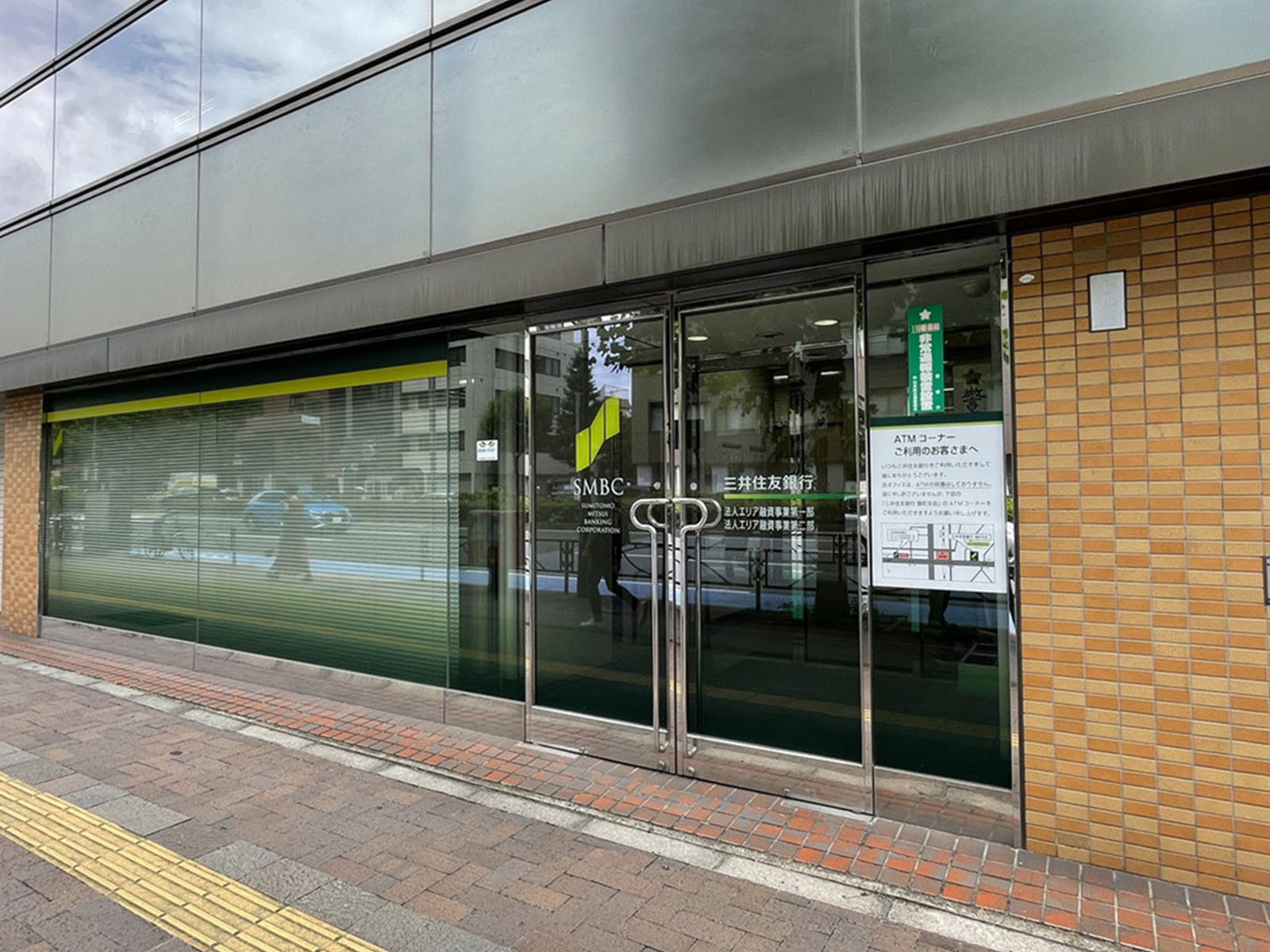付近の三井住友銀行ATMコーナー