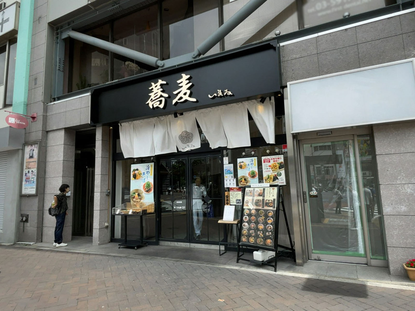 周辺には飲食店が点在