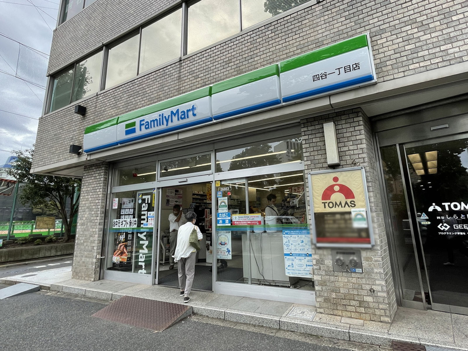 徒歩5分のファミリーマート