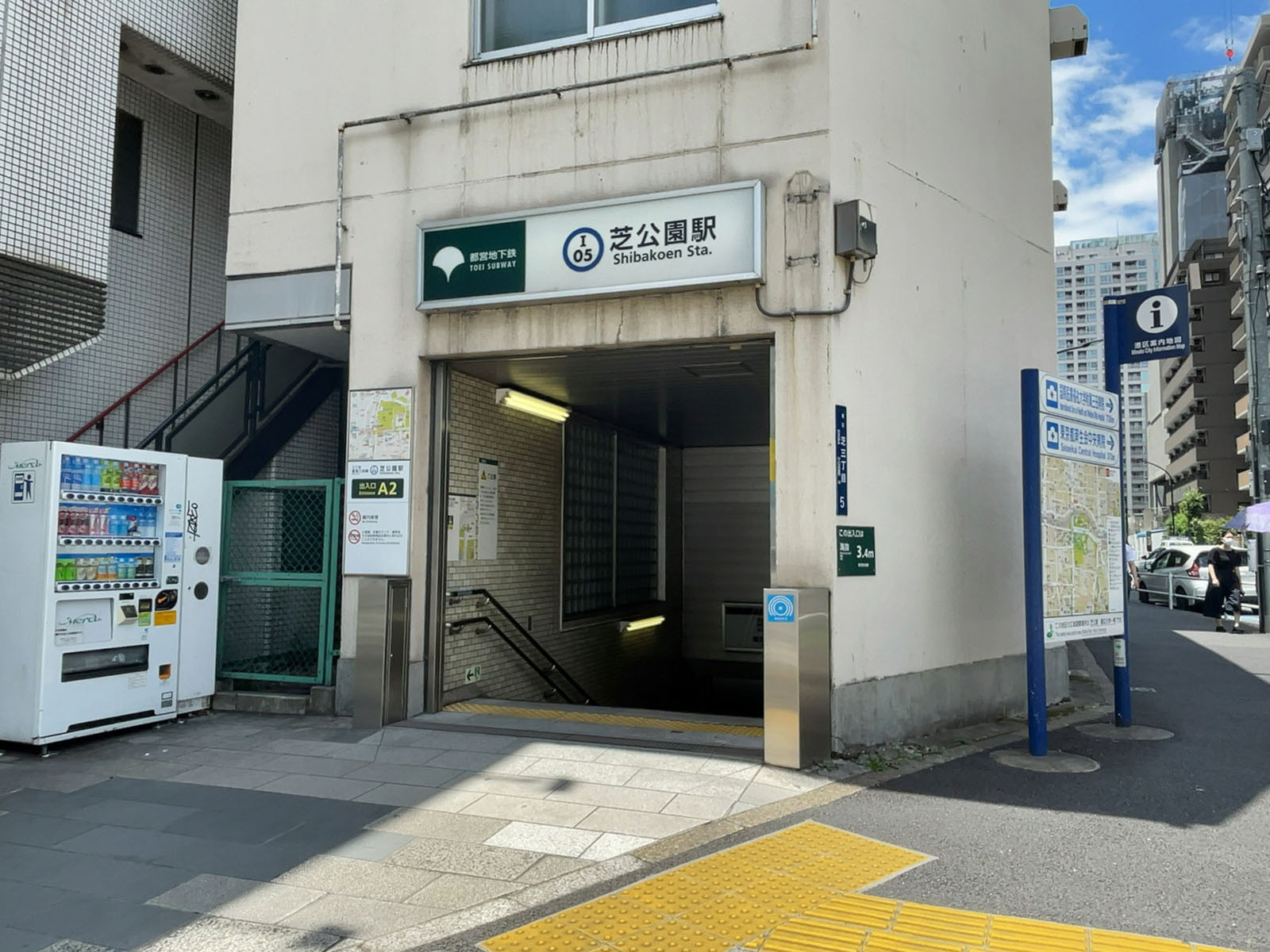 最寄りの「芝公園駅」