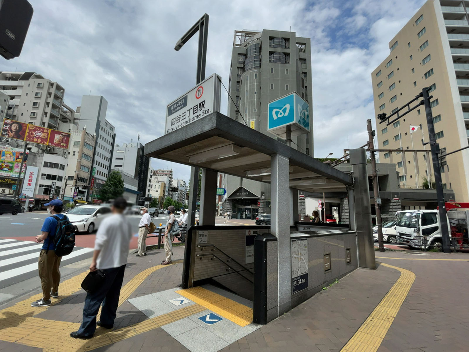 「四谷三丁目駅」も利用可能