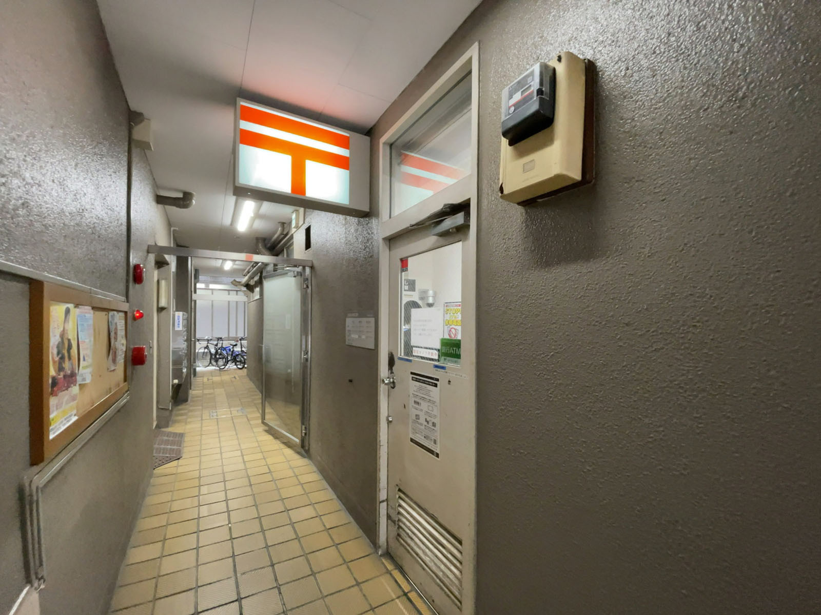 徒歩2分の四谷通二郵便局