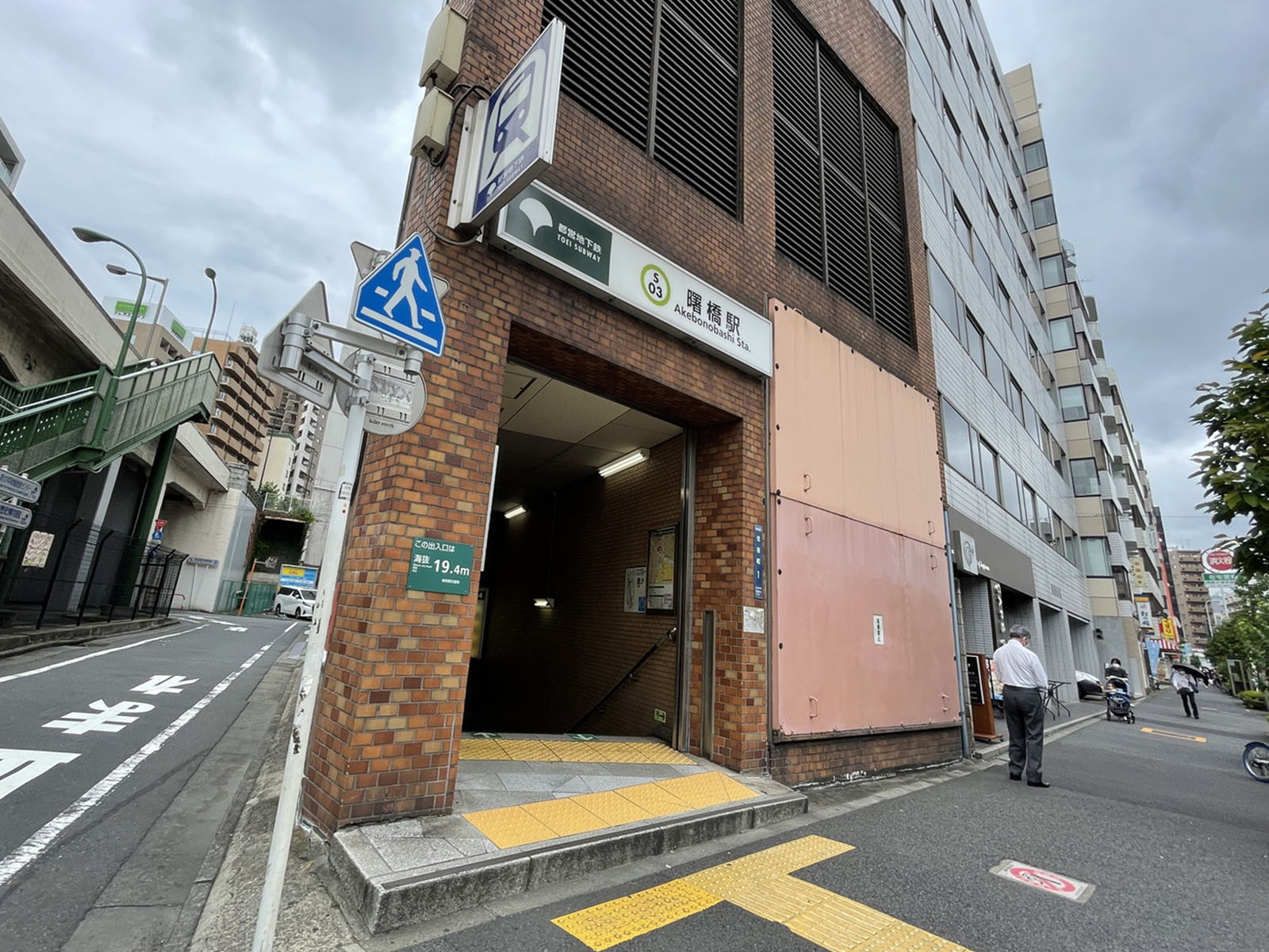 最寄りの「曙橋駅」