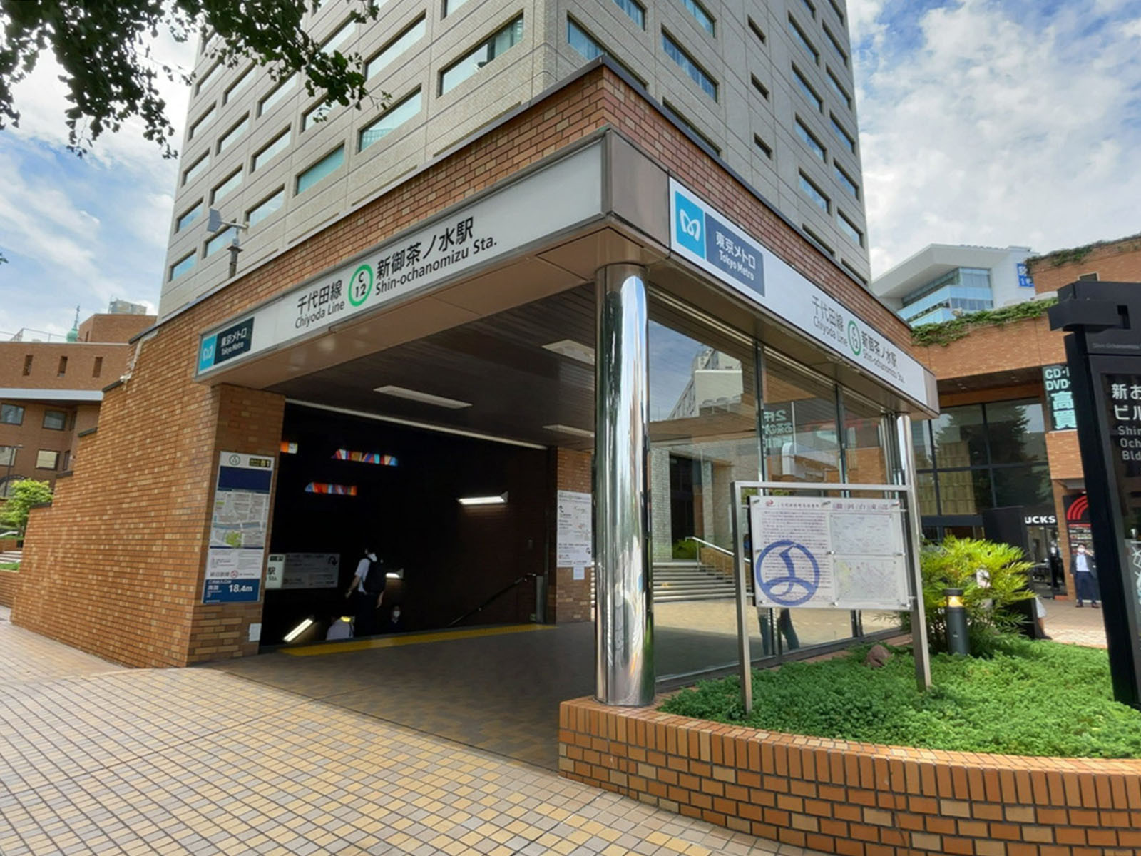 「新御茶ノ水駅」も利用可能