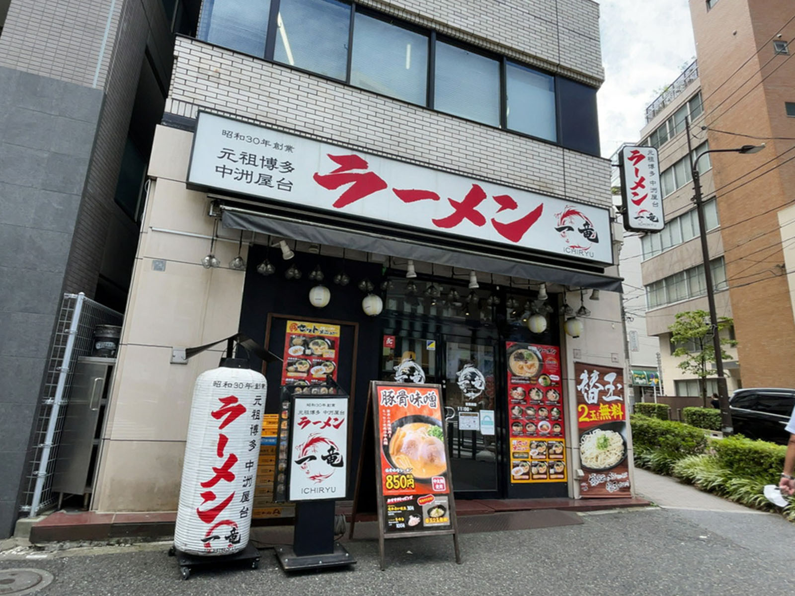 徒歩圏内には飲食店が点在