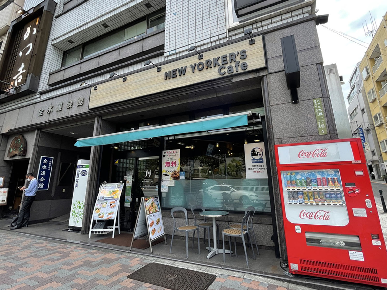徒歩圏内には飲食店が点在