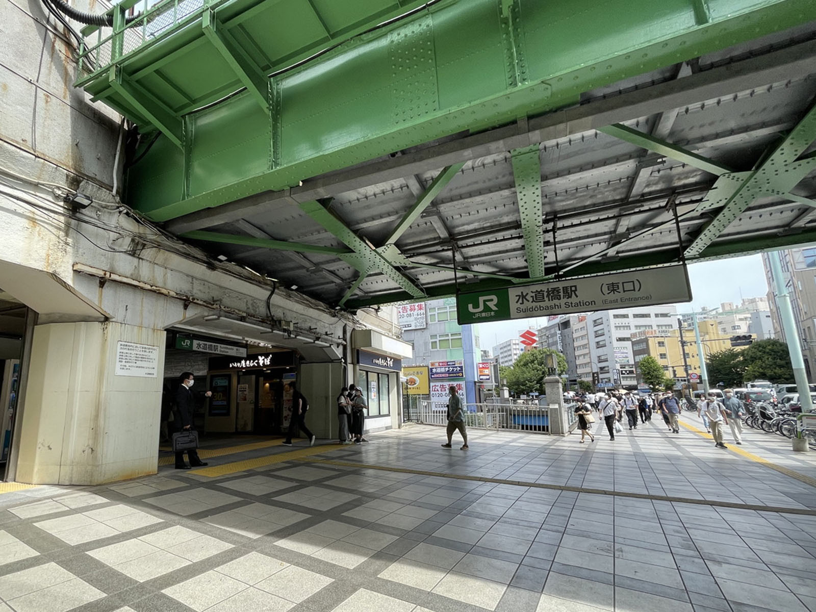 「水道橋駅」より徒歩6分