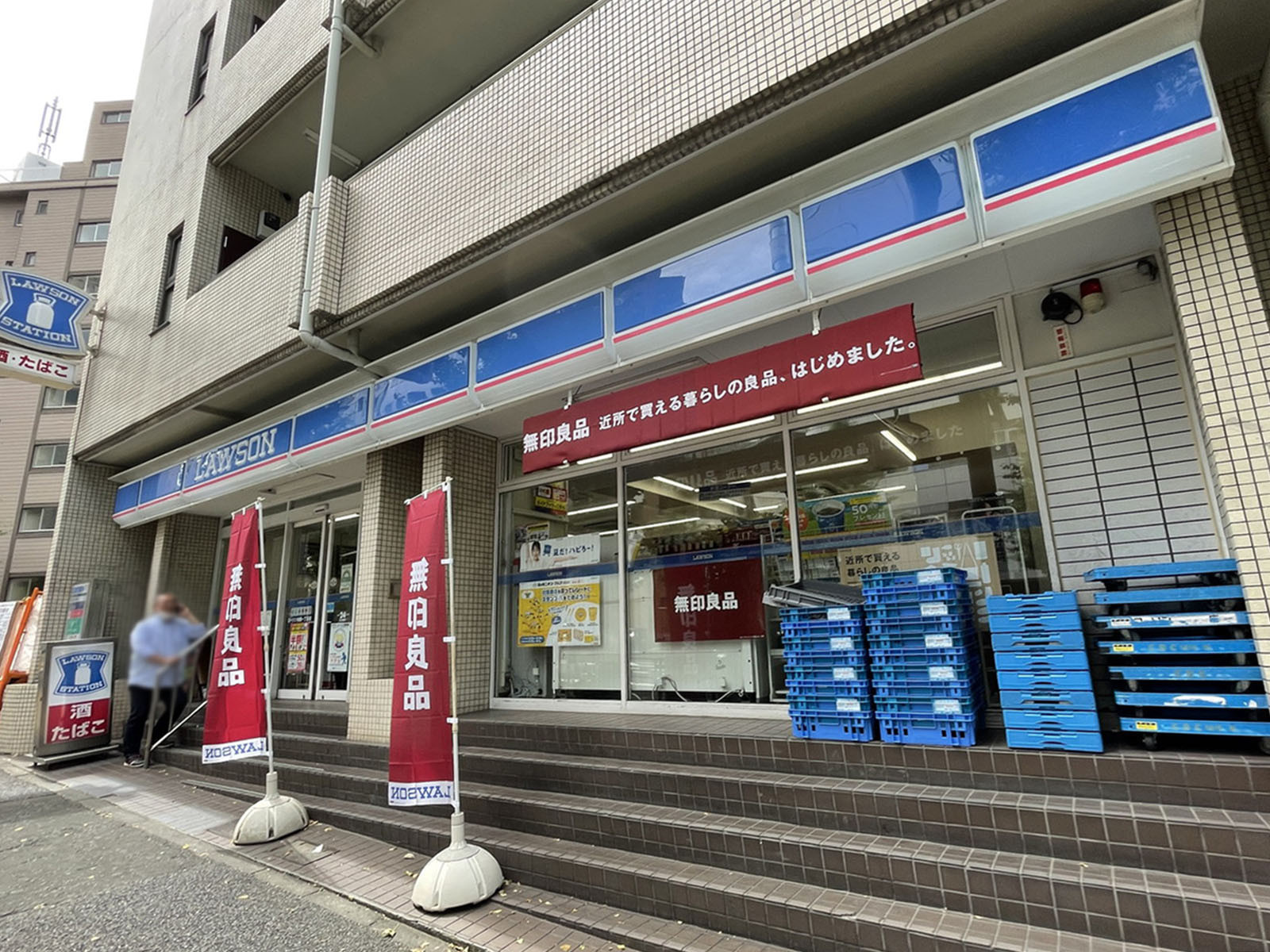 徒歩5分のローソン 本郷1丁目店