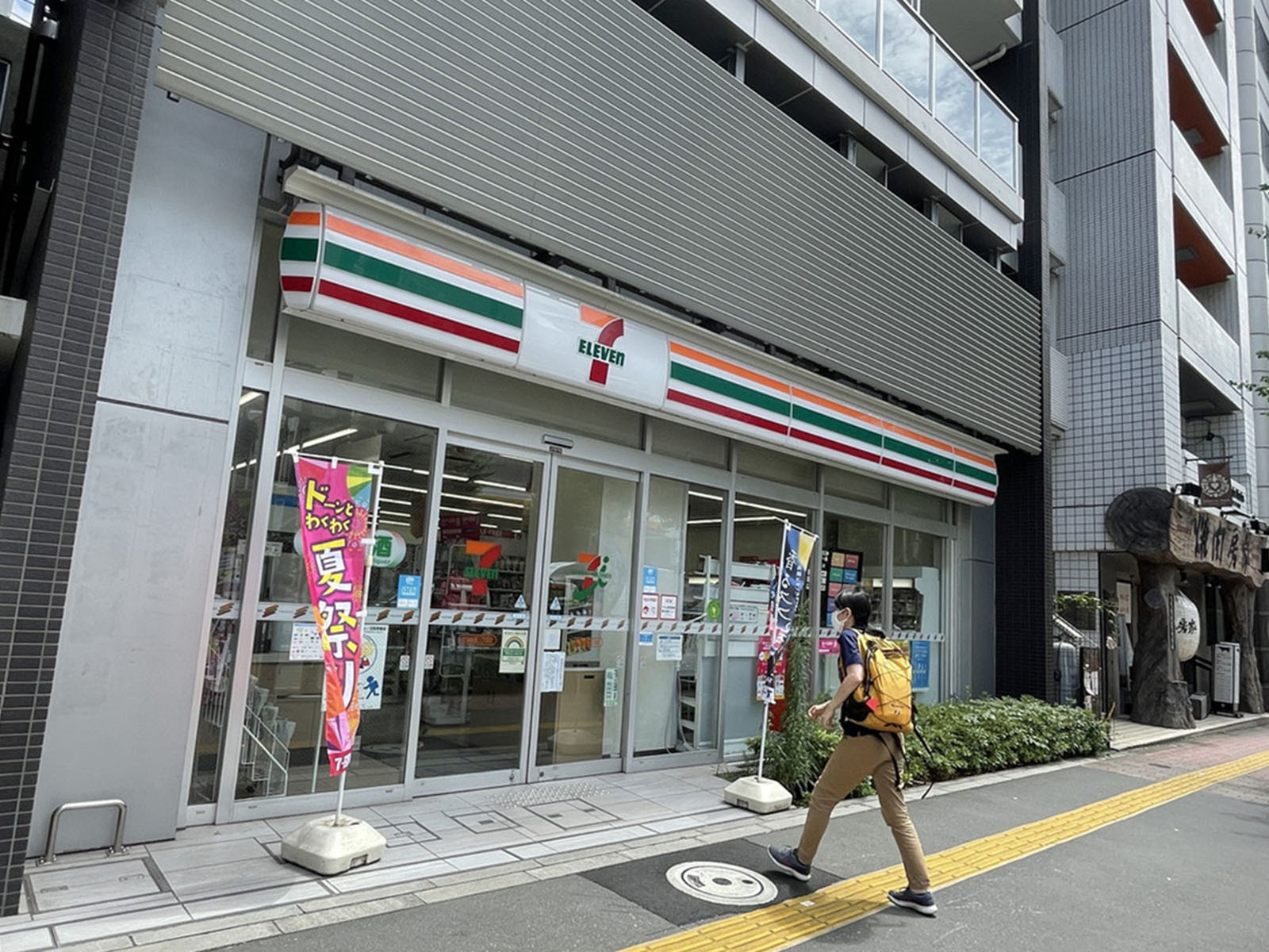 徒歩2分のセブンイレブン