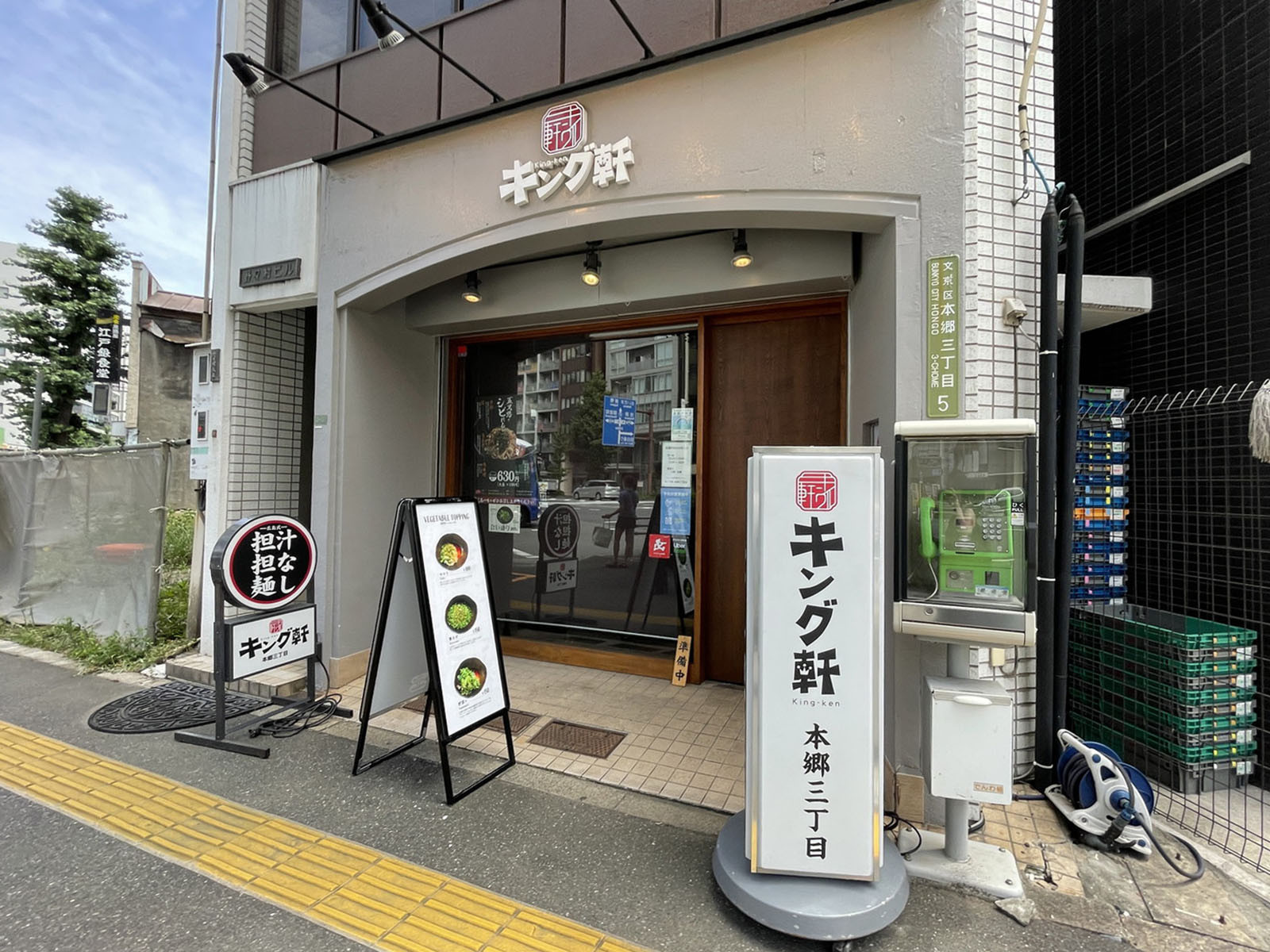 徒歩圏内には飲食店があり