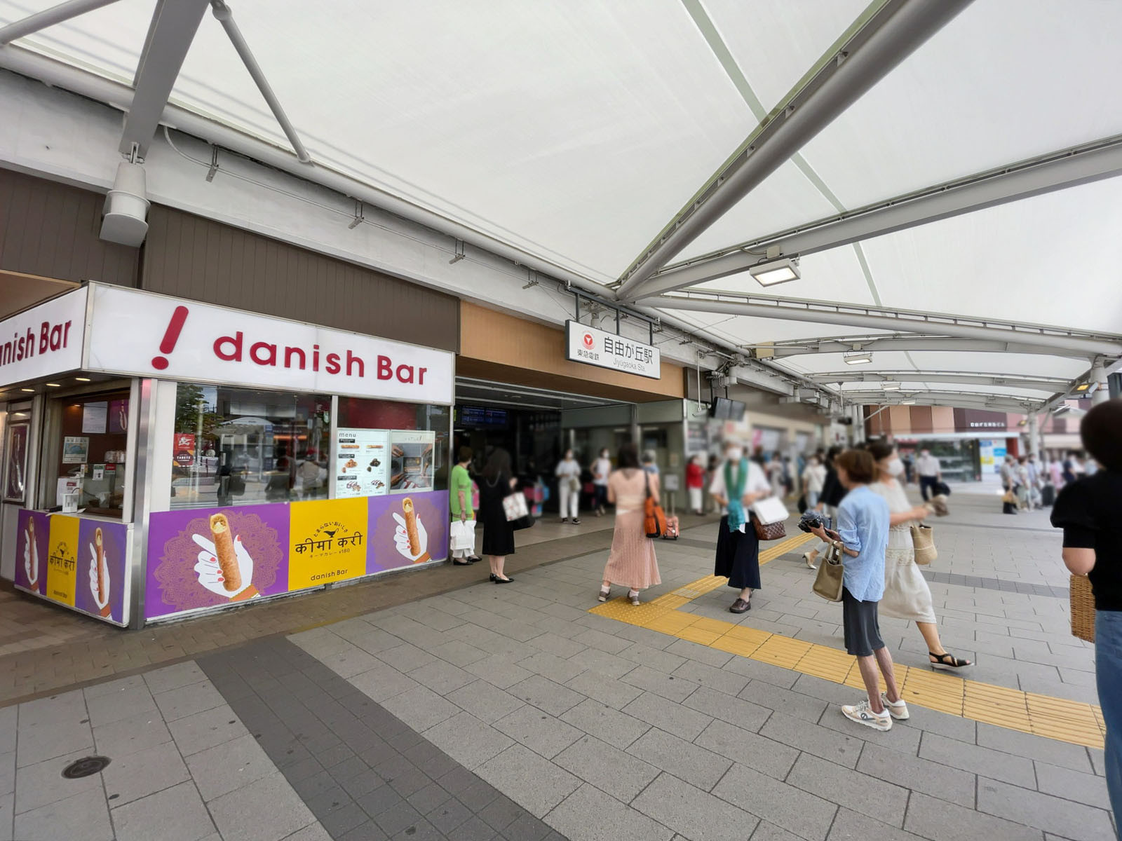 最寄りの「自由が丘駅」