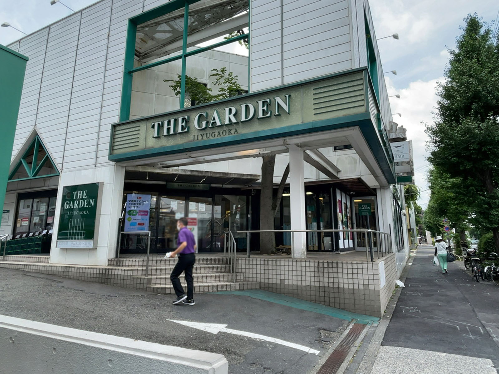徒歩4分のザ・ガーデン自由が丘 自由が丘店