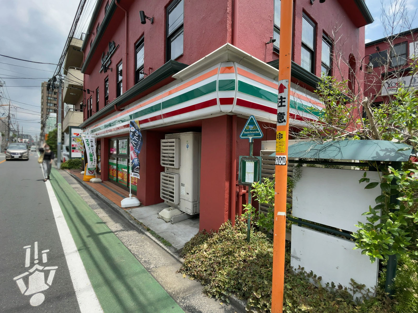 至近のセブンイレブン 自由が丘学園通り店