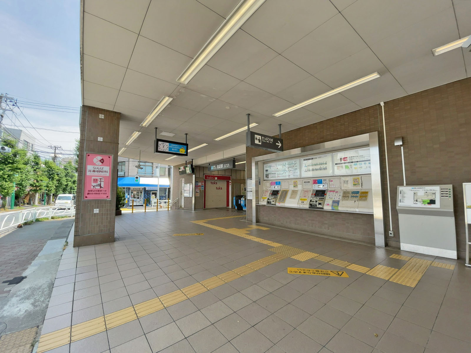 最寄りの「洗足駅」
