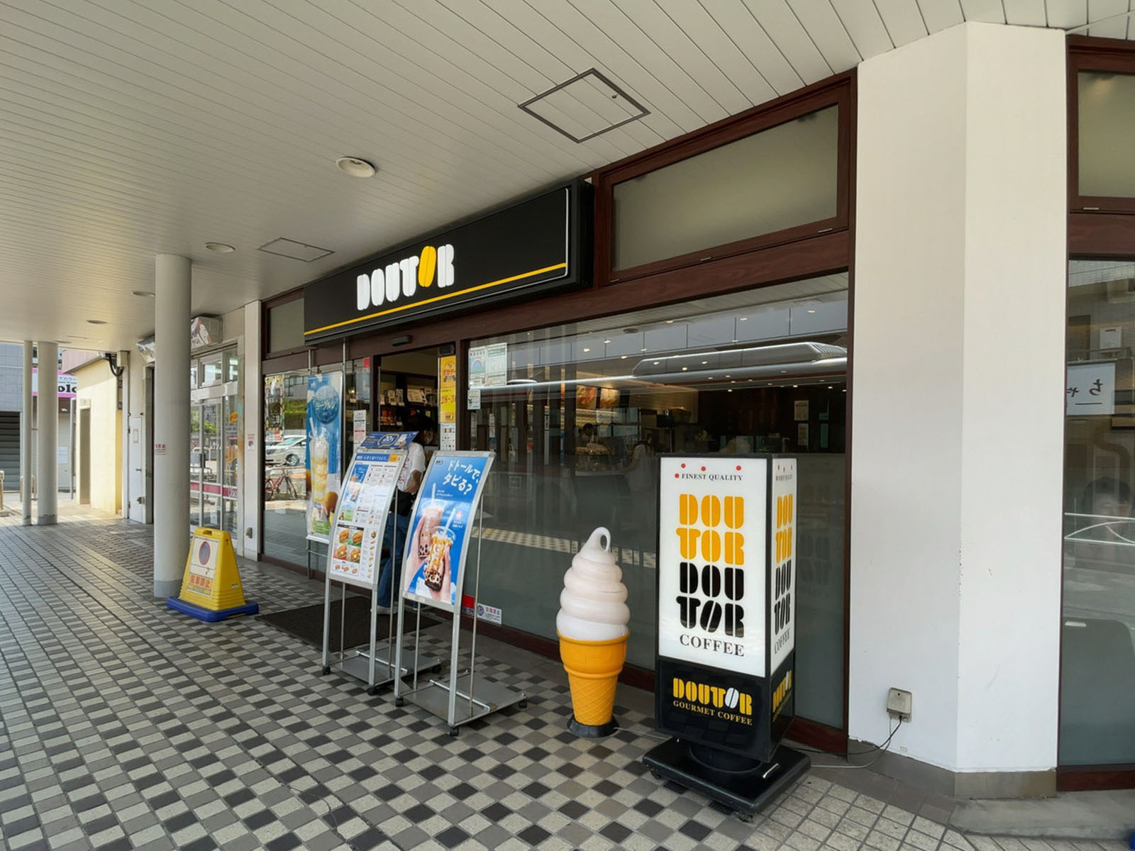 至近のドトールコーヒーショップ 洗足駅前店