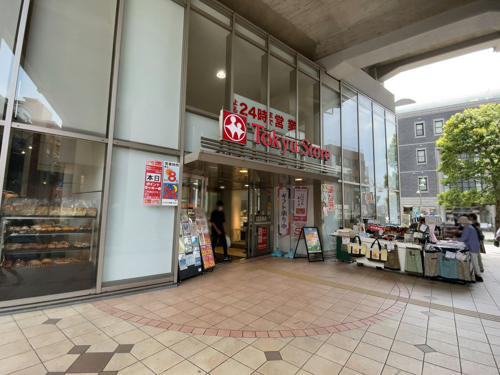 徒歩2分の東急ストア 都立大学店