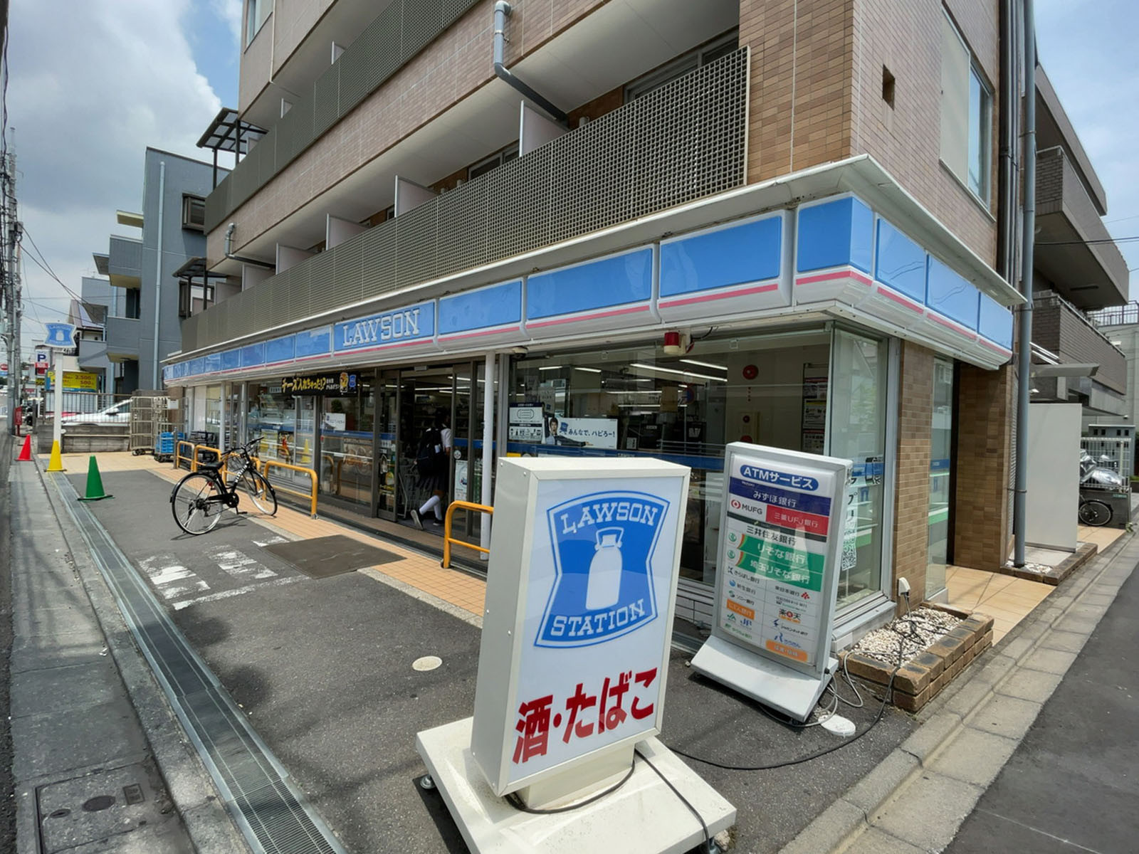 至近のローソン 八雲二丁目店