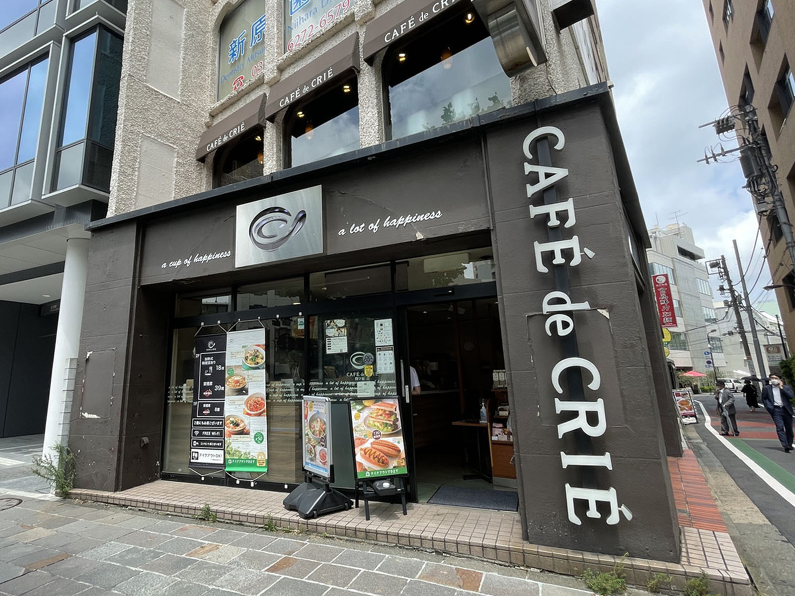 徒歩1分のカフェ・ド・クリエ
