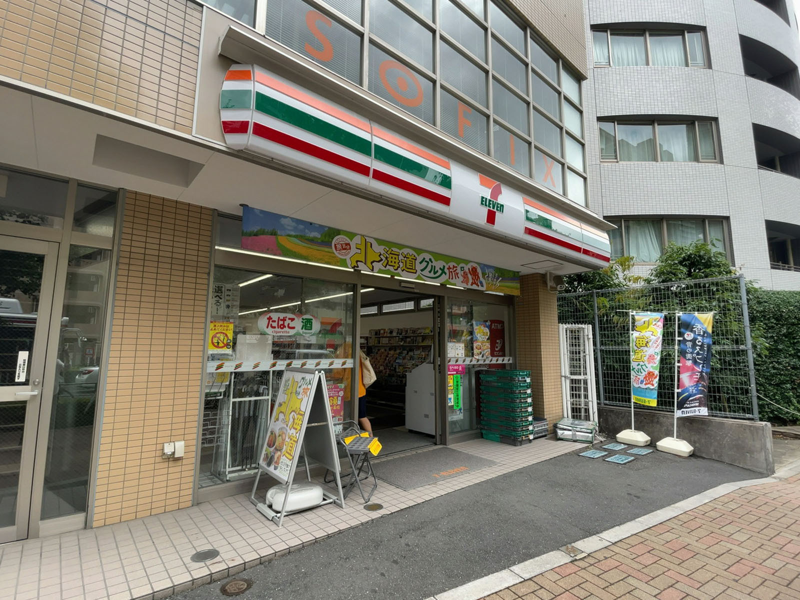徒歩1分のセブンイレブン 品川大崎3丁目店