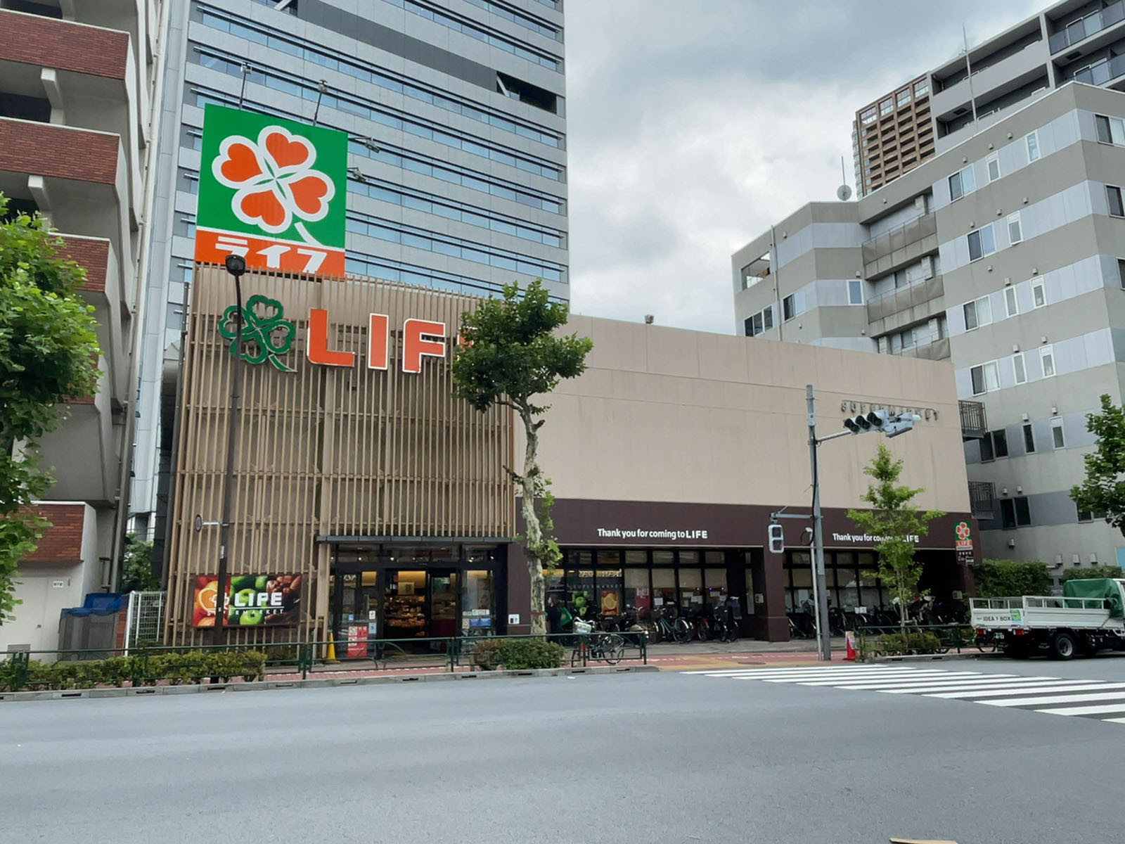 至近のライフ 東五反田店