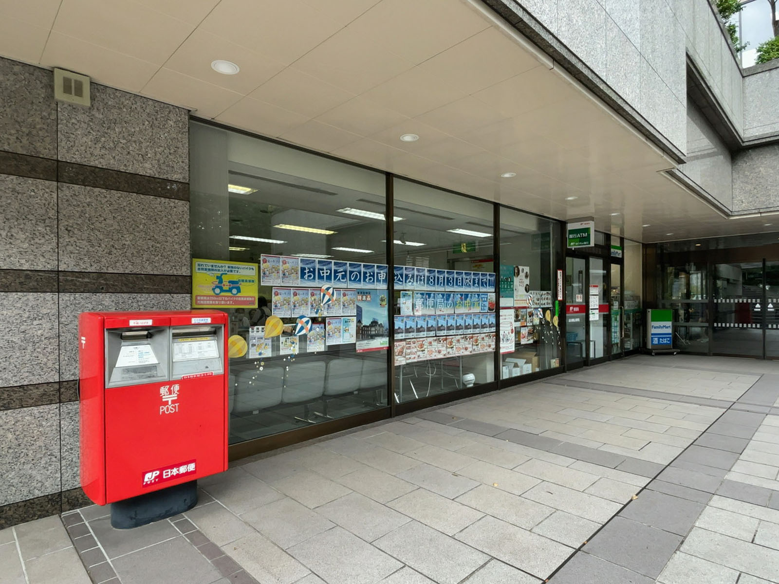 付近の品川御殿山郵便局