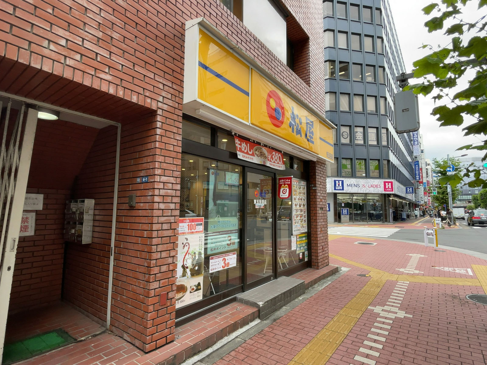 至近の松屋 東五反田店
