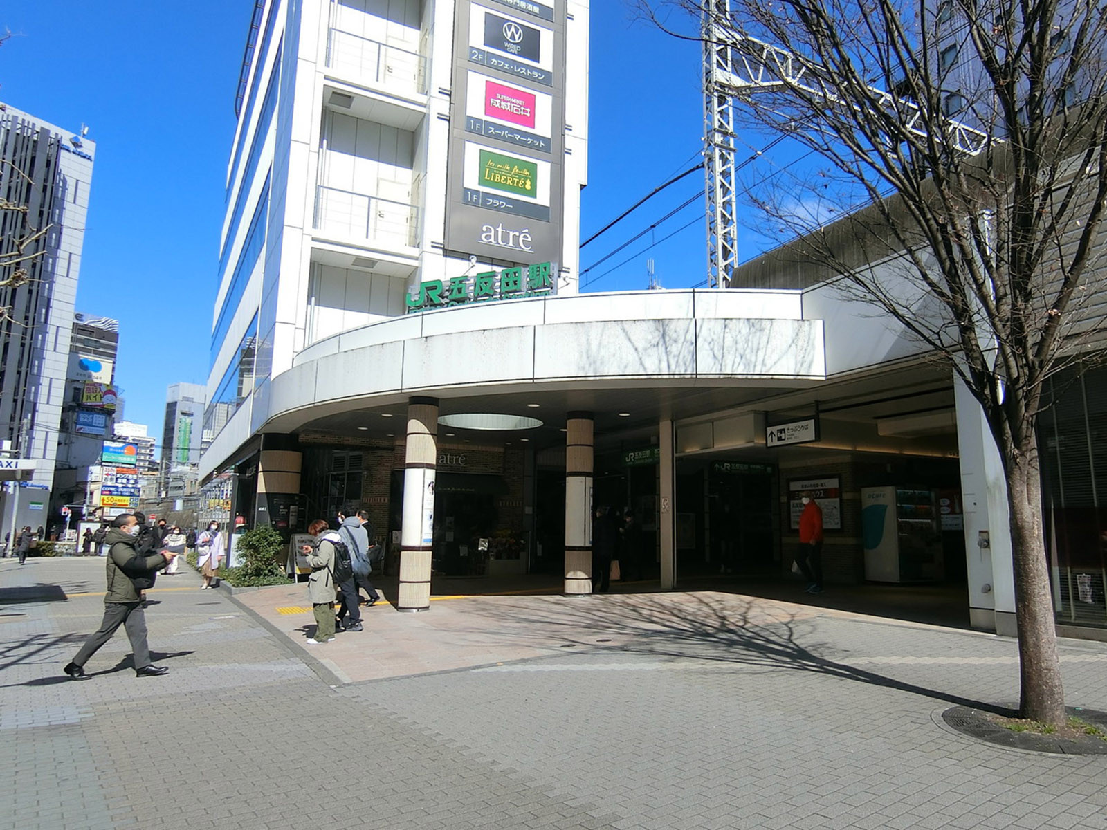 最寄りの「五反田駅」
