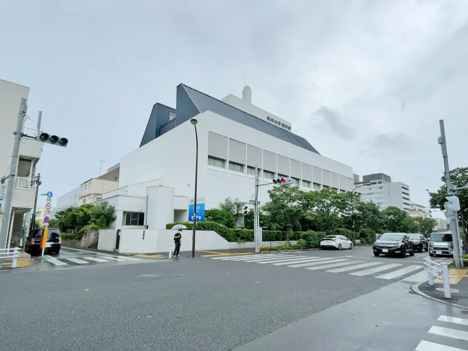 近くの東邦大学