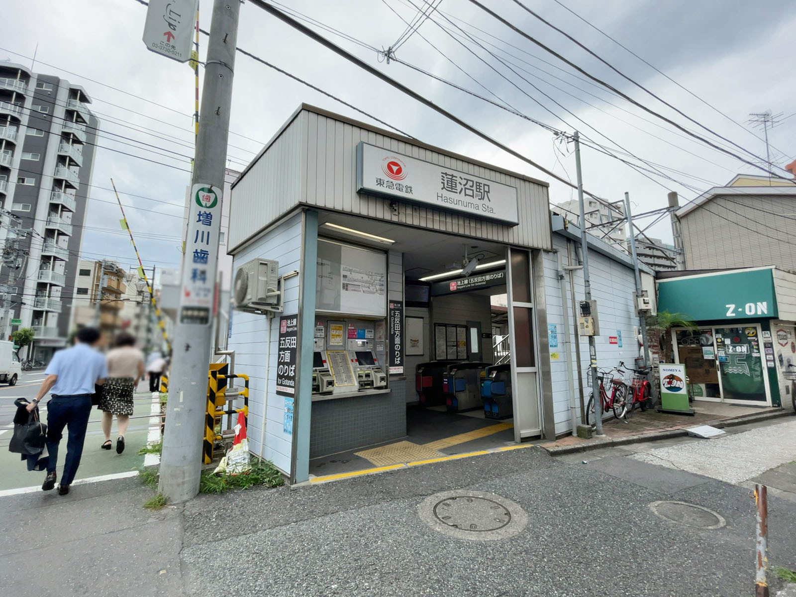 最寄りの「蓮沼駅」