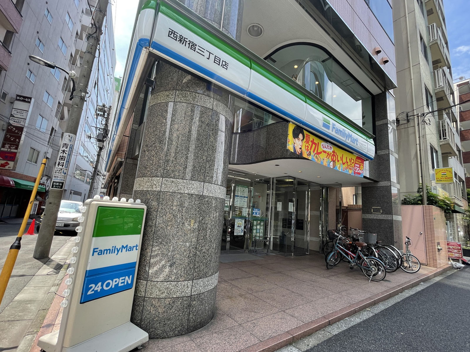 徒歩3分のファミリーマート
