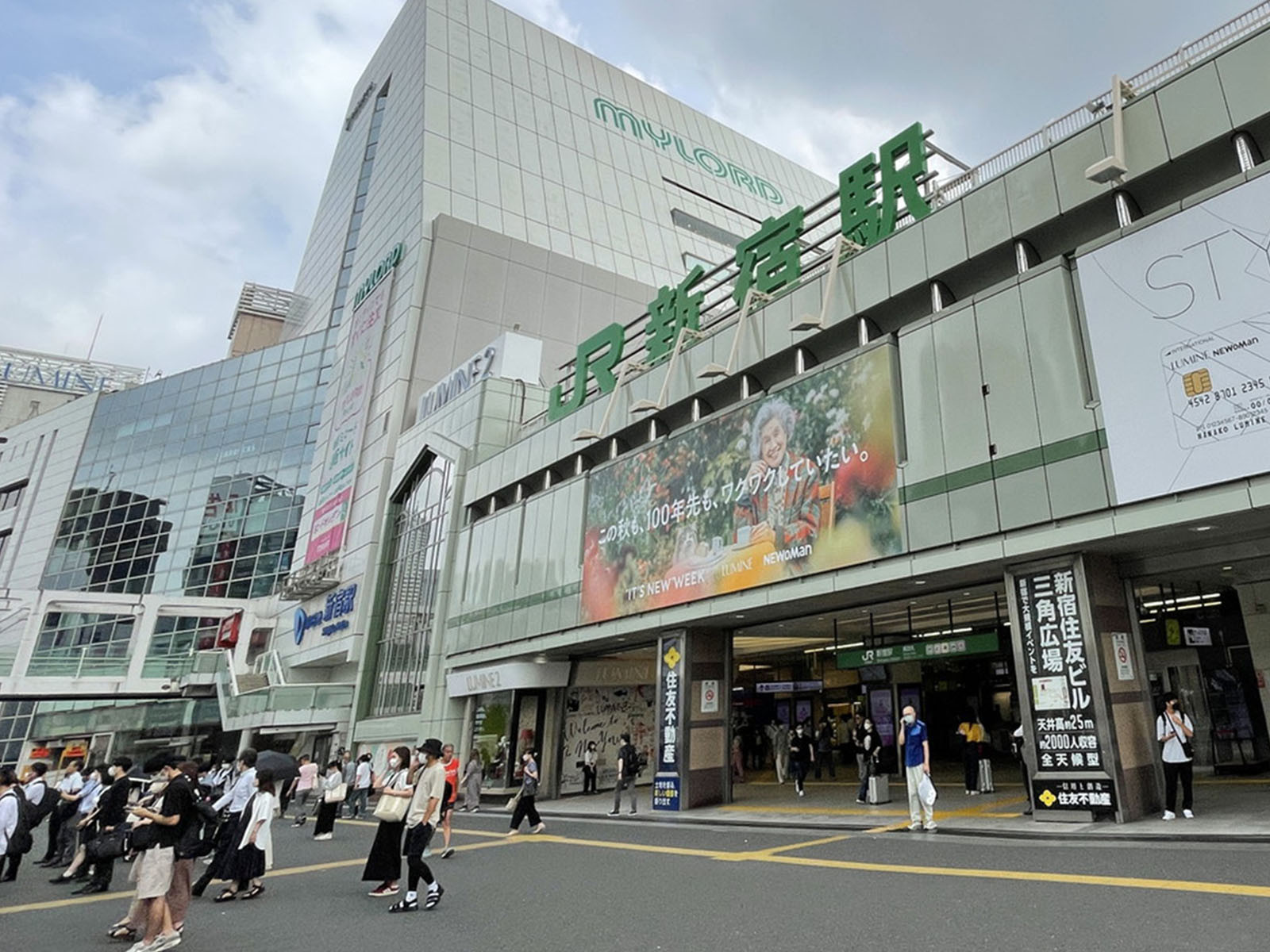 「新宿駅」も利用可能