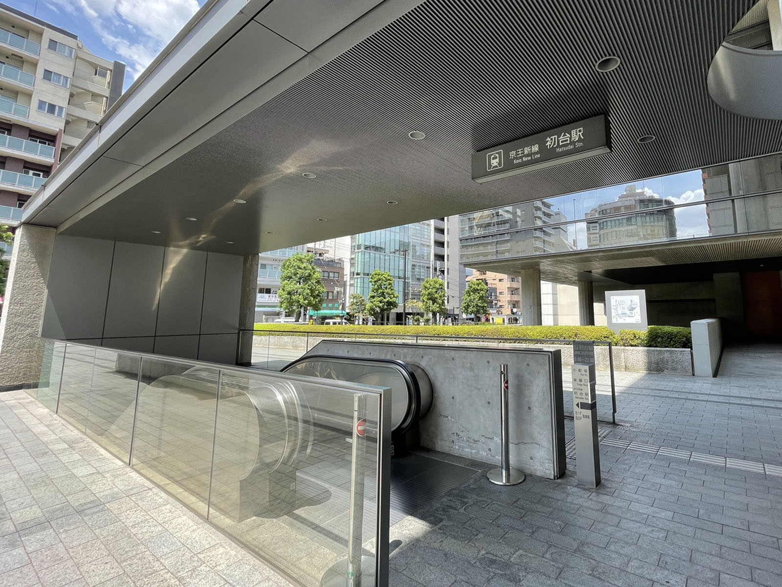 最寄りの「初台駅」