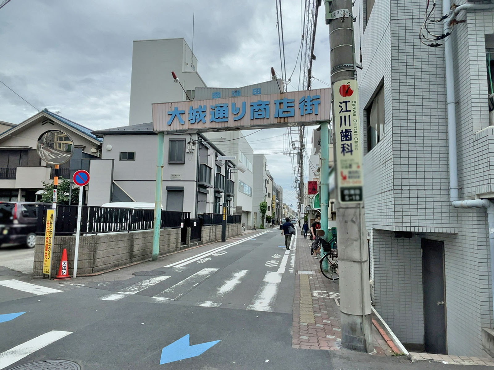 近くの大城通り商店街