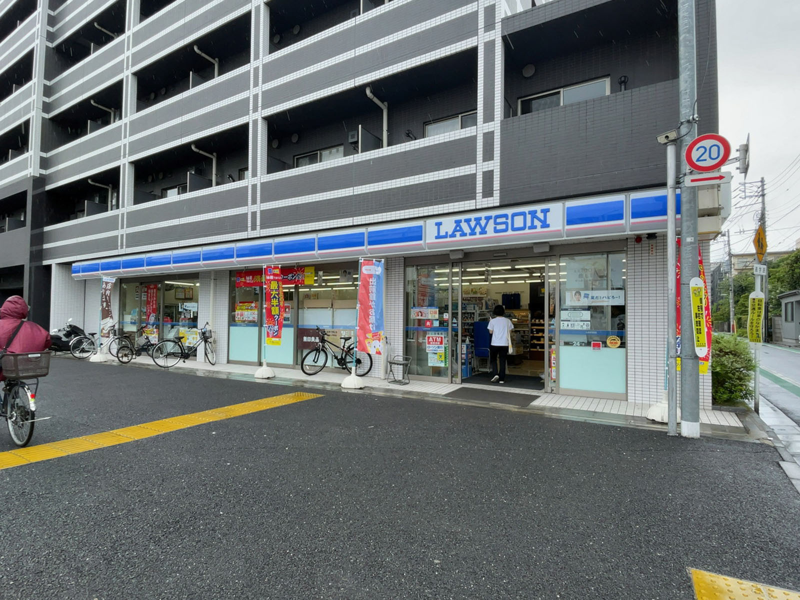 徒歩2分のローソン 大森西四丁目店