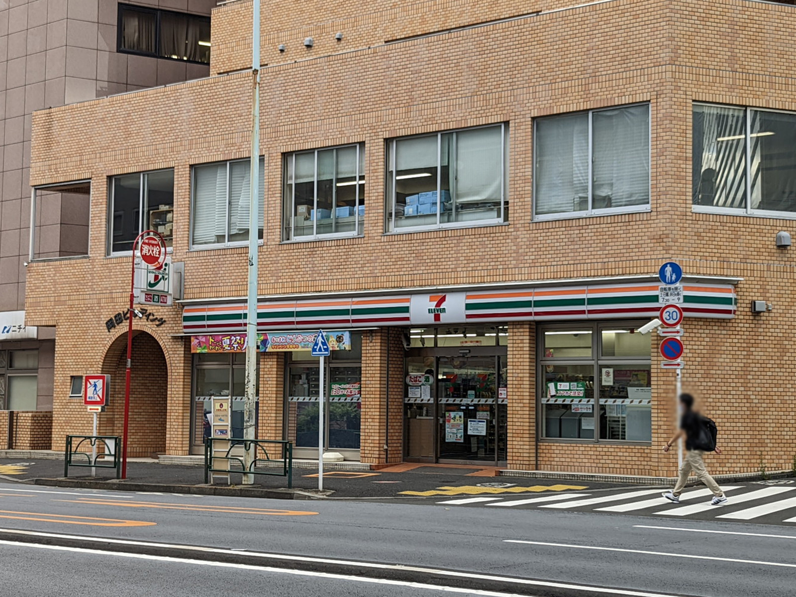 至近のセブン-イレブン 新宿曙橋駅西店