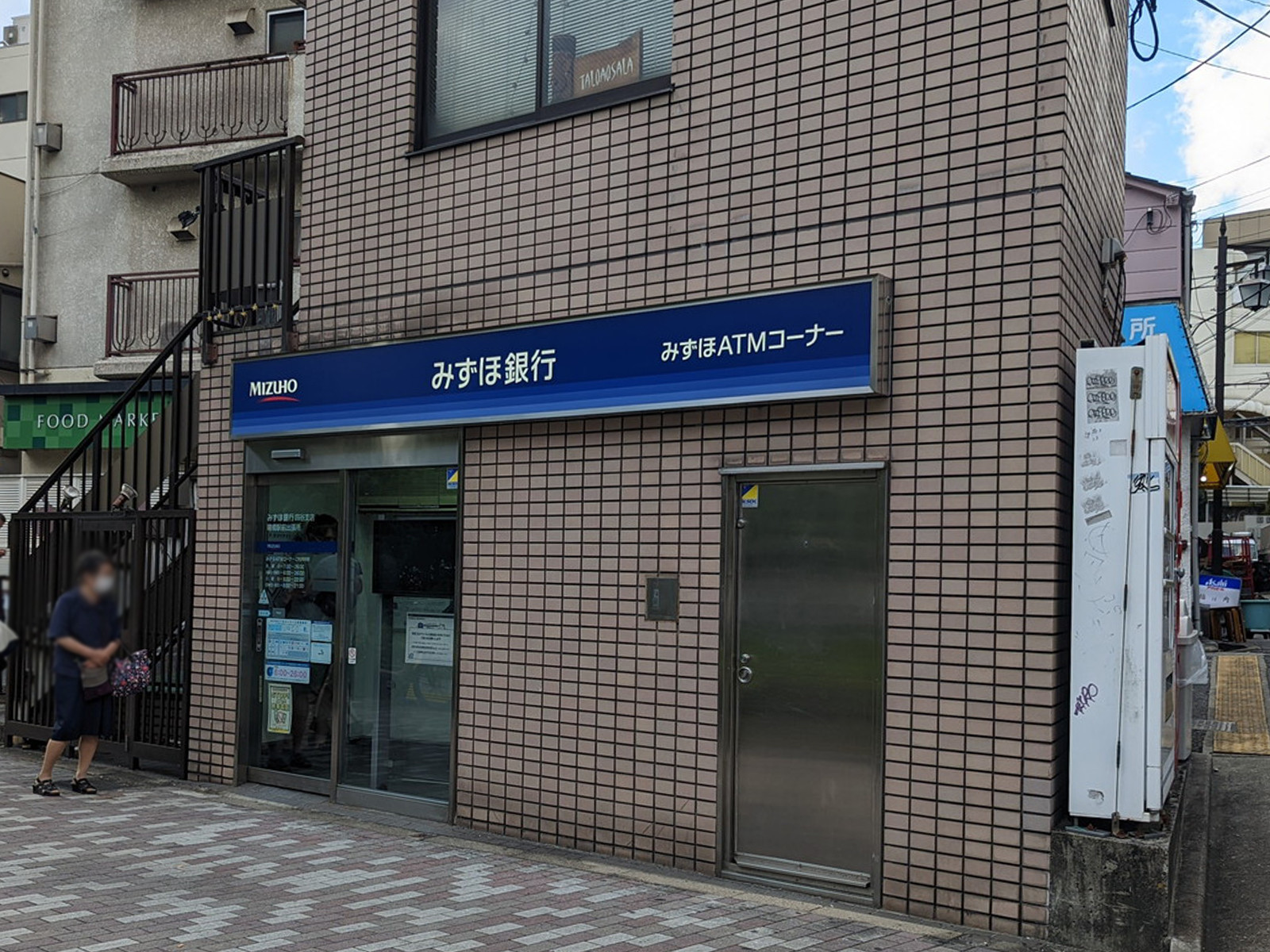 付近のみずほ銀行曙橋駅前出張所