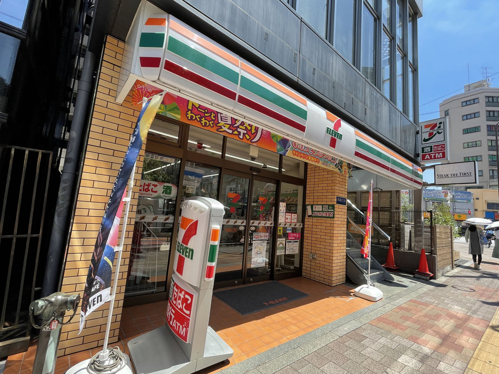 徒歩2分のセブンイレブン