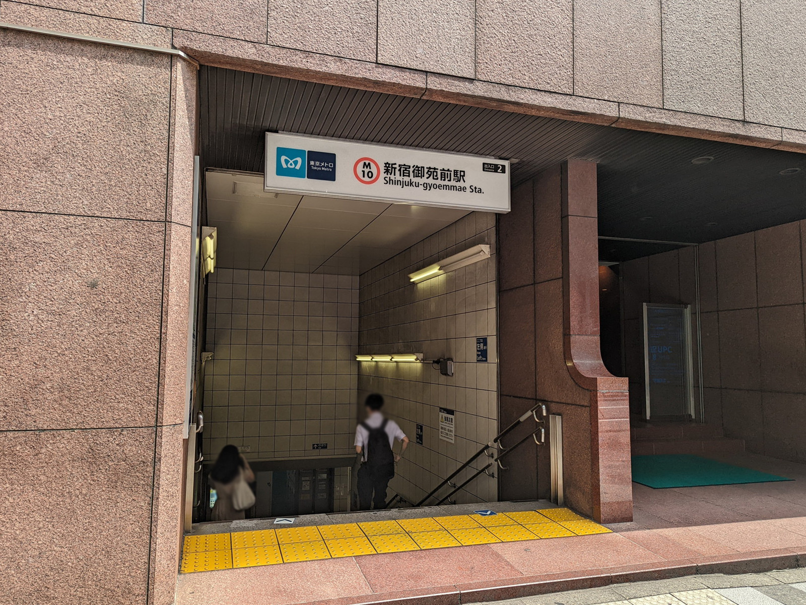 最寄りの「新宿御苑駅」